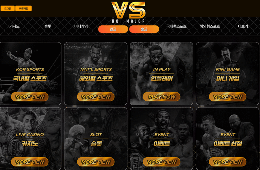[먹튀사이트] VS vs-an.com 먹튀링크