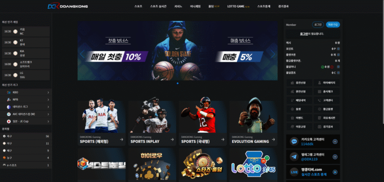 먹튀사이트 땅콩