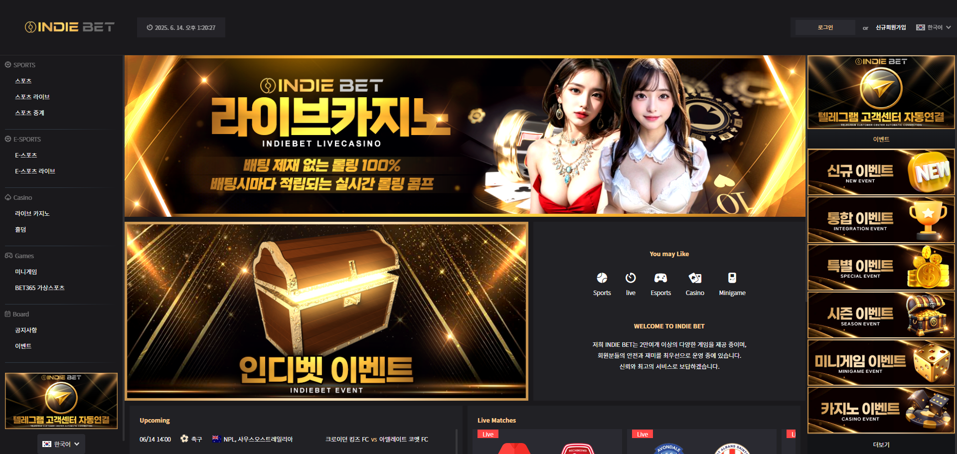 먹튀사이트 인디벳