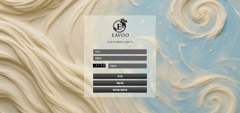 먹튀사이트 EAVOO