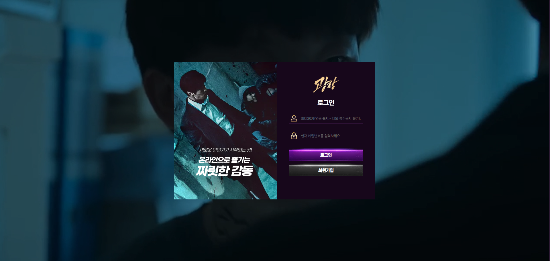먹튀사이트 광장