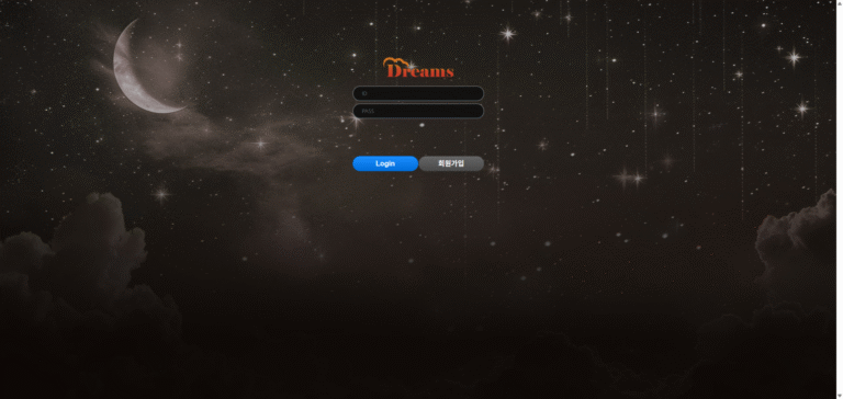 먹튀사이트 드림스