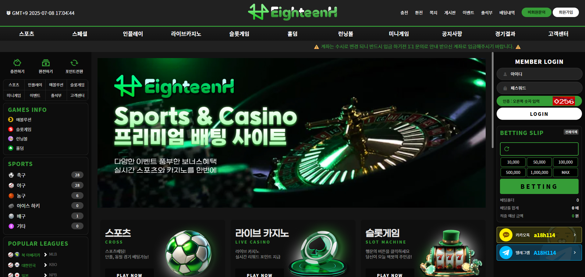 먹튀사이트 에이틴