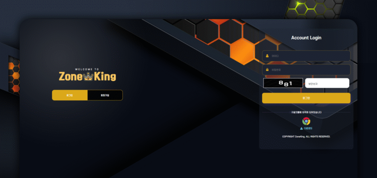 먹튀사이트 존킹