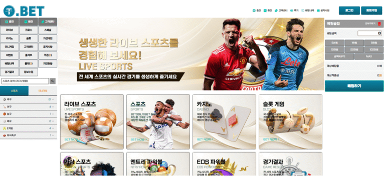 먹튀사이트 티벳