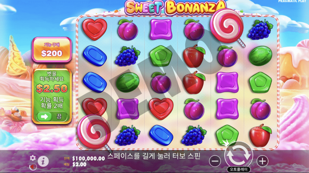 스윗 보난자(Sweet Bonanza)