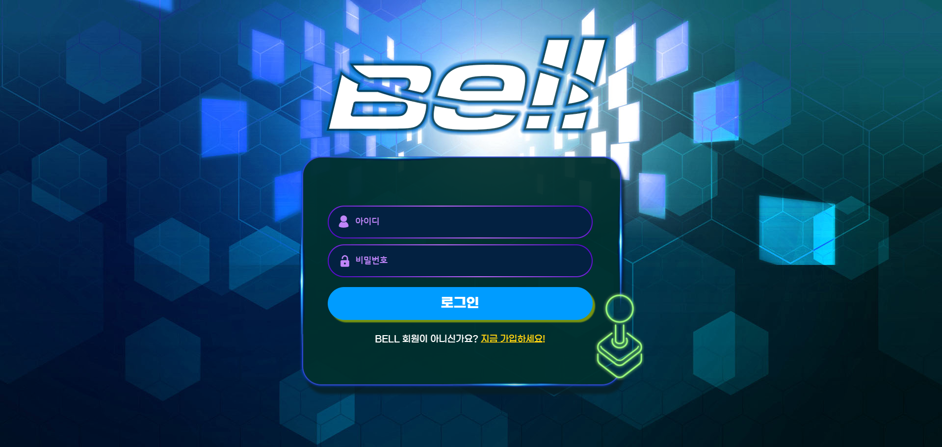 먹튀사이트 벨(BELL)