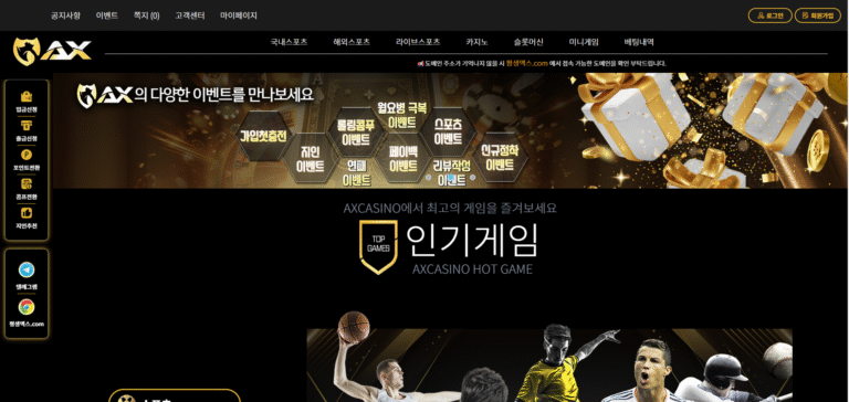 먹튀사이트 엑스카지노