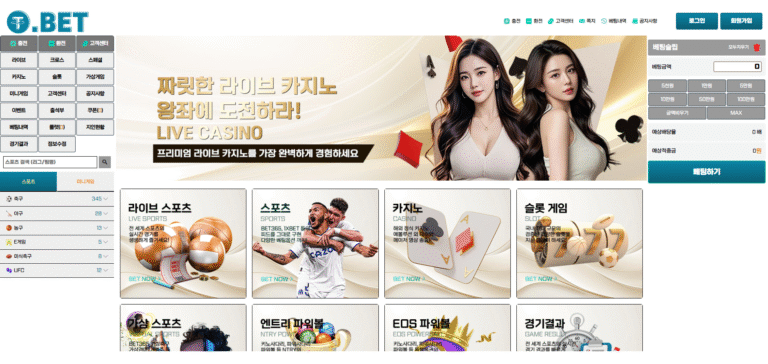 먹튀사이트 티벳