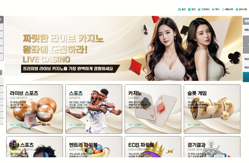 먹튀사이트 티벳