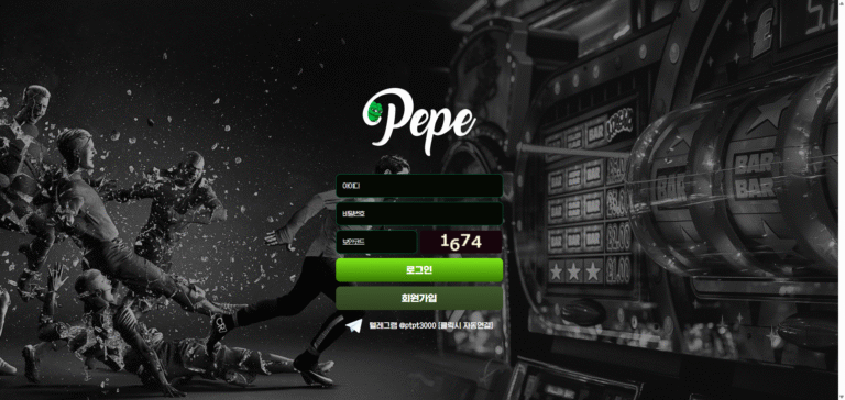 먹튀사이트 페페