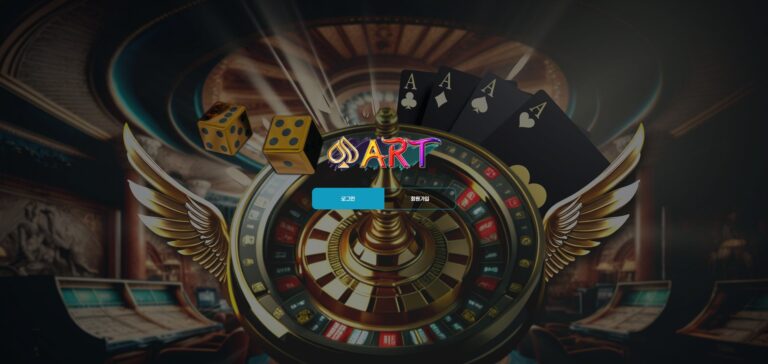 먹튀사이트 아트
