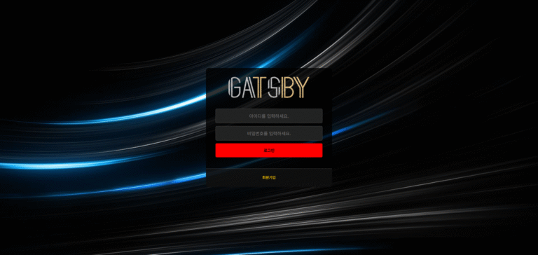 먹튀사이트 개츠비