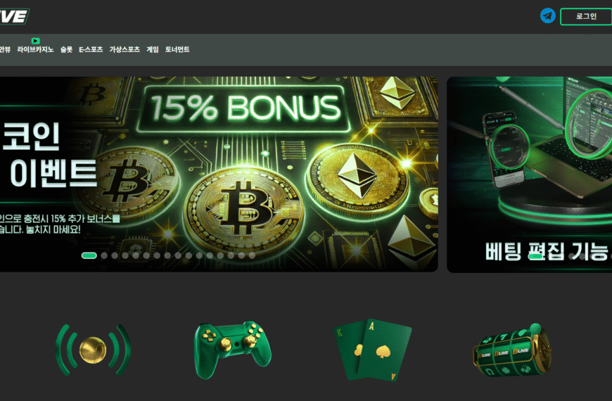 먹튀사이트 벳라이브