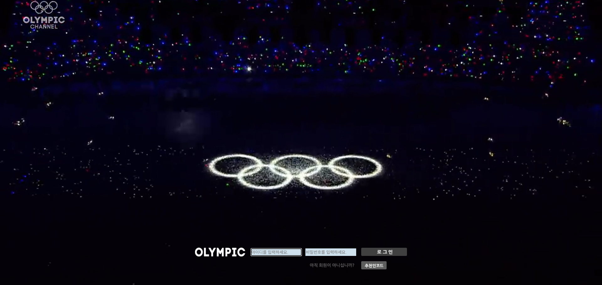 먹튀사이트 올림픽