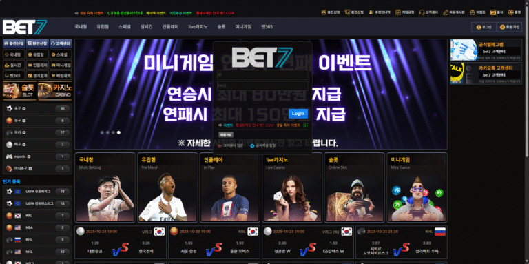먹튀사이트 BET7