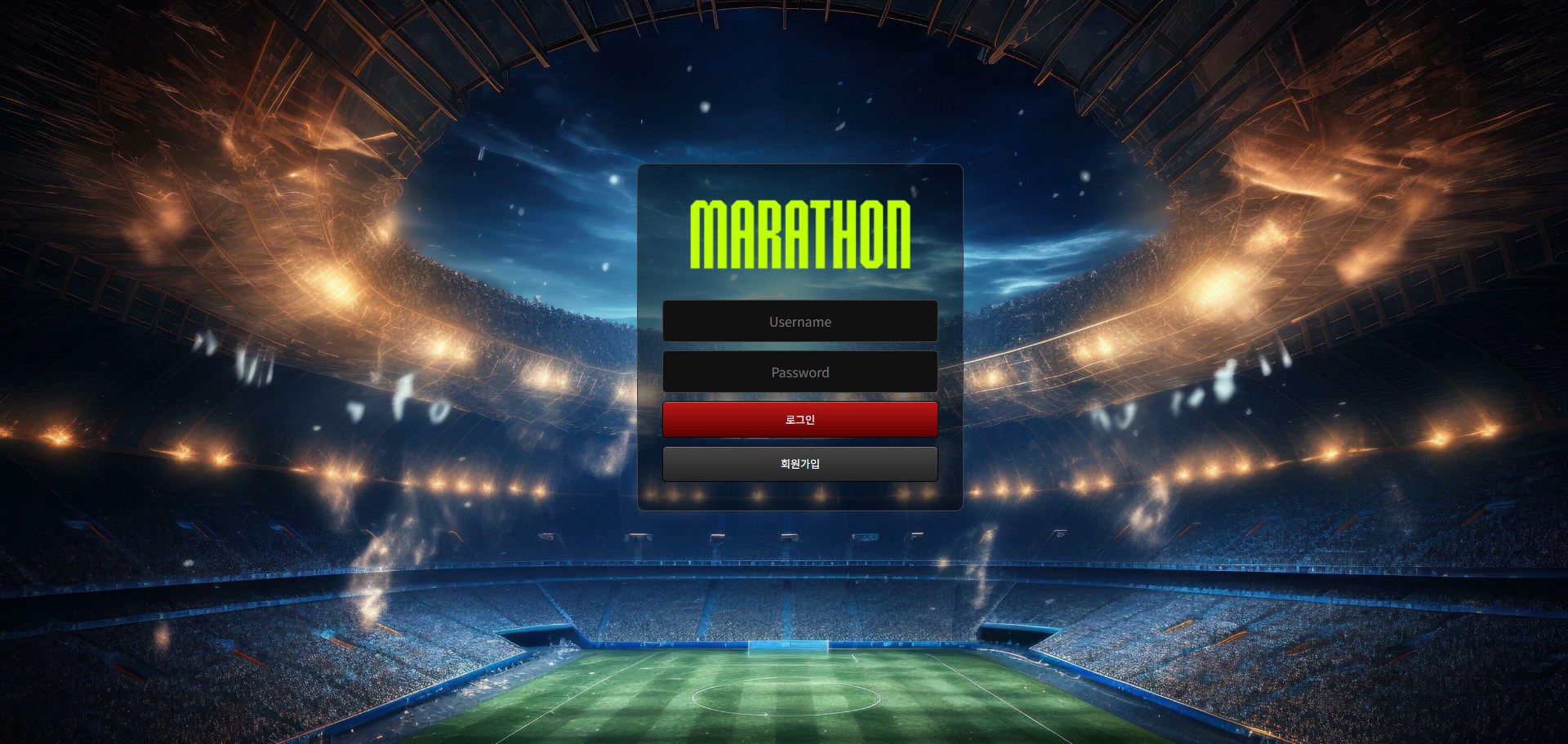 먹튀사이트 마라톤