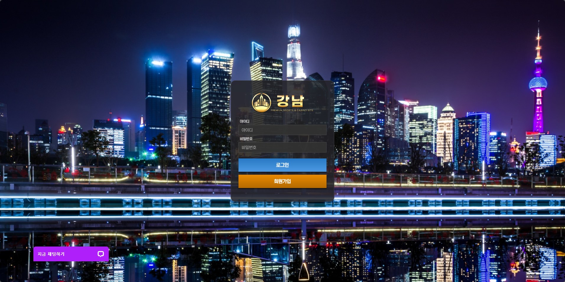 먹튀사이트 강남