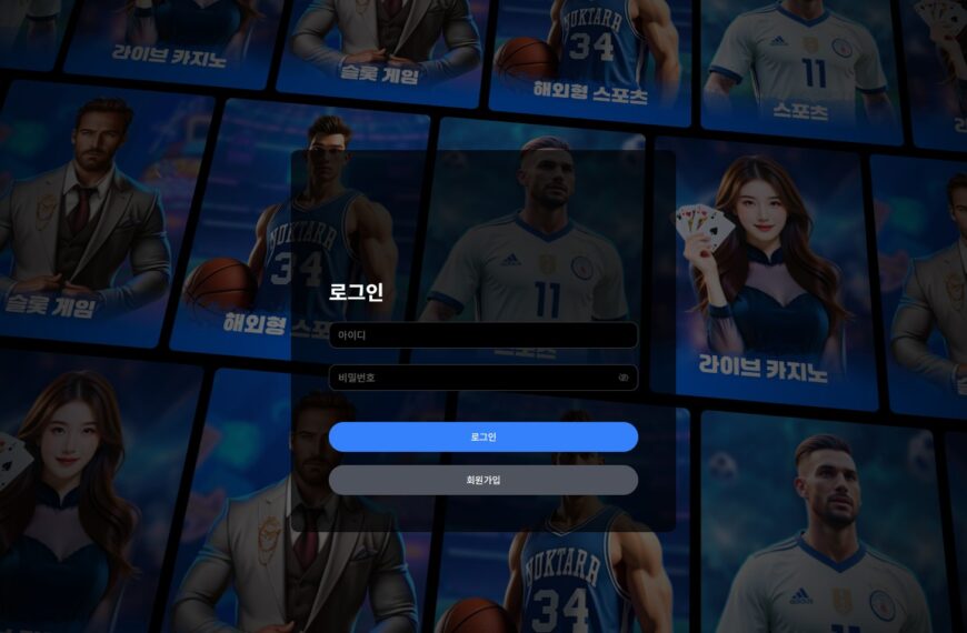 먹튀사이트 WM BET