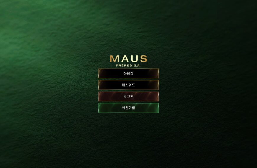 먹튀사이트 마우스