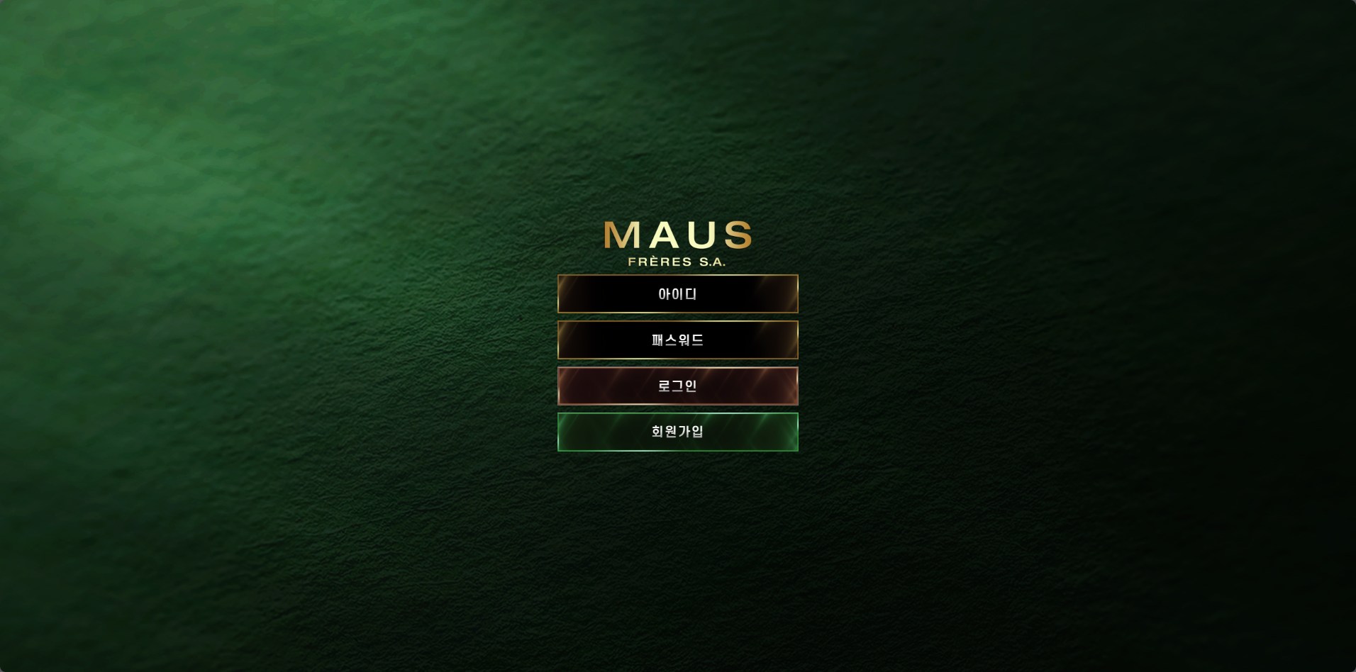 먹튀사이트 마우스