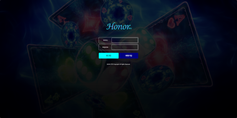 먹튀사이트 아너