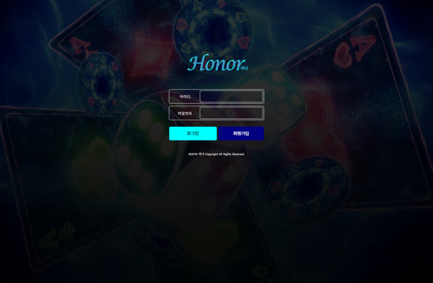 먹튀사이트 아너