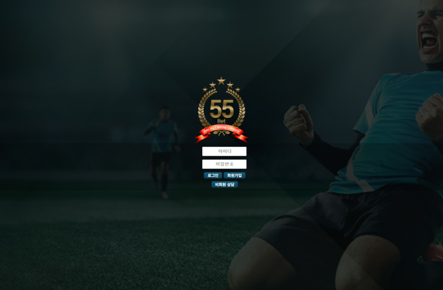 먹튀사이트 오오벳