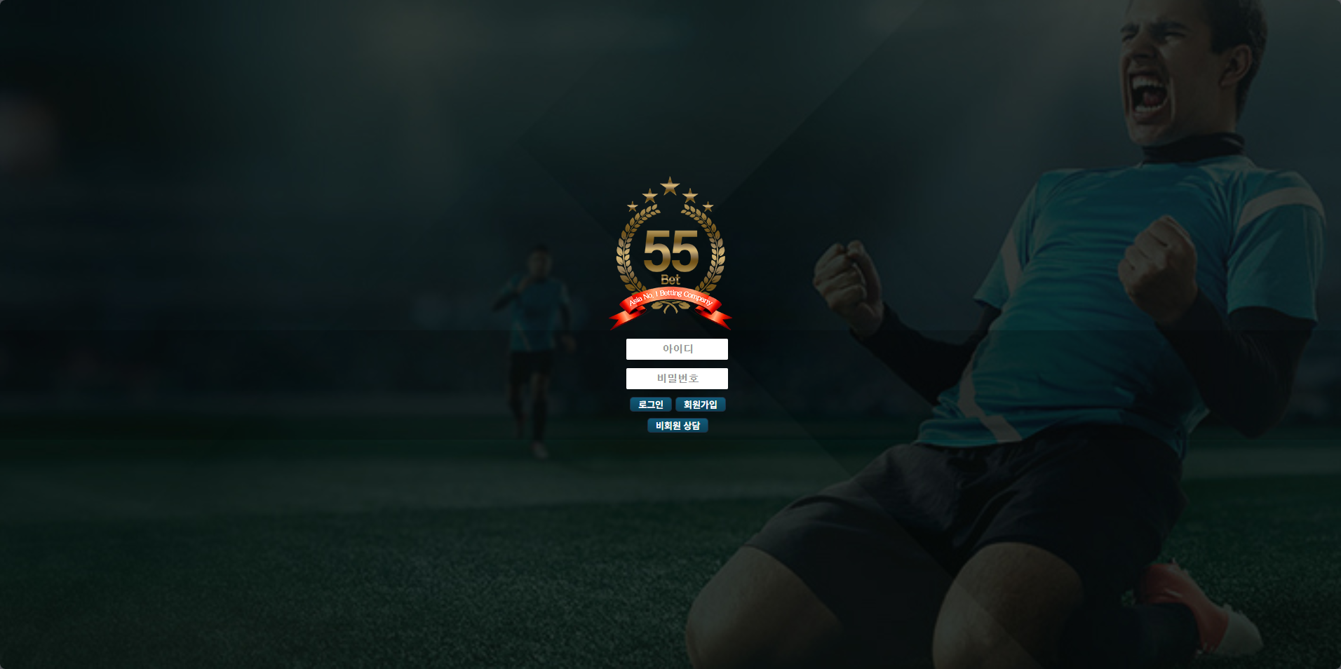 먹튀사이트 오오벳